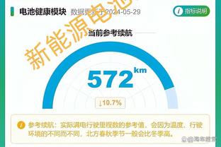 万博的官网max手机客户端在哪截图3